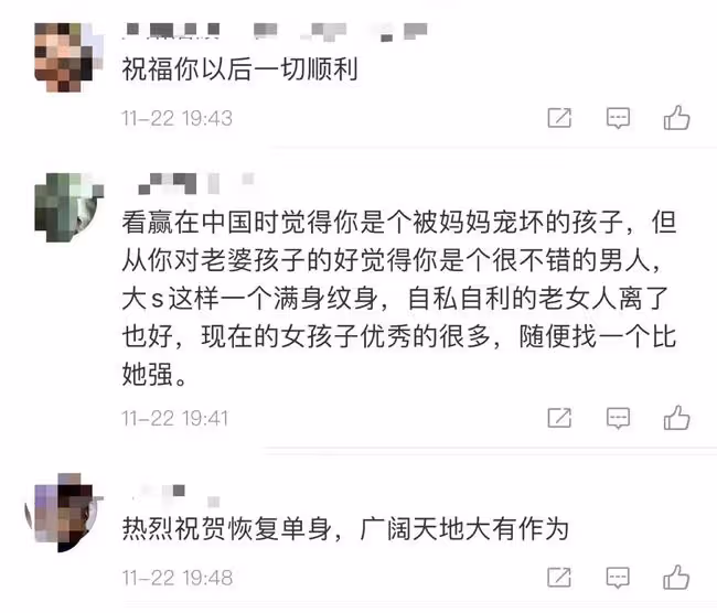 大S親揭離婚原因，稱不後悔還祝汪小菲找第二春，男方至今未回應