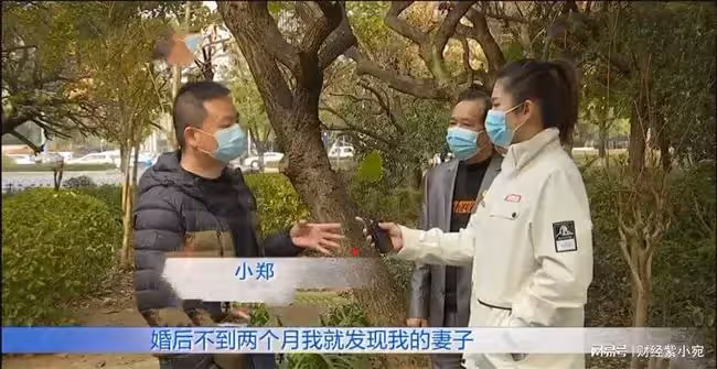 婚禮老婆「一個同事」都沒請!婚後還每周出差3天 懷疑被綠跟蹤「發現她去處」後無聲離開