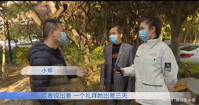 婚禮老婆「一個同事」都沒請!婚後還每周出差3天 懷疑被綠跟蹤「發現她去處」後無聲離開