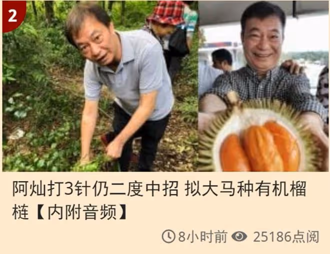老戲骨廖偉雄自曝2度確診!唱完卡拉OK後染病,連續3天有刺痛感