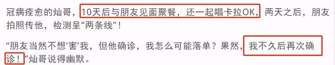 老戲骨廖偉雄自曝2度確診!唱完卡拉OK後染病,連續3天有刺痛感