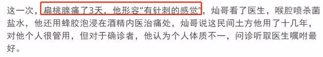 老戲骨廖偉雄自曝2度確診!唱完卡拉OK後染病,連續3天有刺痛感