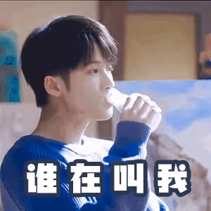 檀健次考古沒眼看,曾經的內娛男團這麼會玩