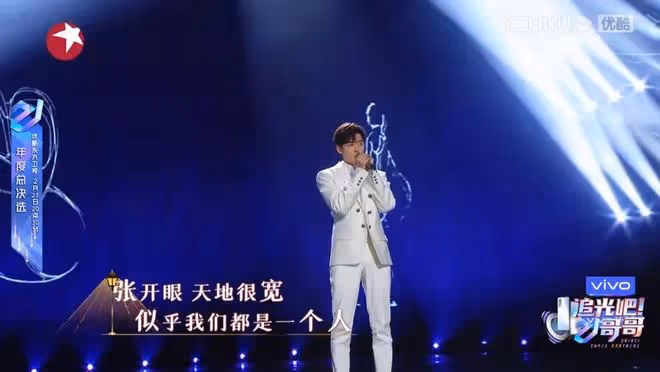 檀健次考古沒眼看，曾經的內娛男團這麼會玩