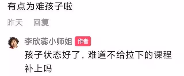 9歲童星得腎病綜合徵,深夜在家邊打針邊寫作業,曾與吳孟達合作