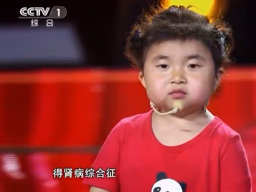 9歲童星得腎病綜合徵，深夜在家邊打針邊寫作業，曾與吳孟達合作