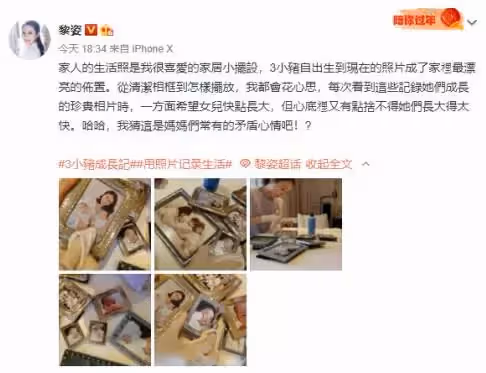 黎姿罕見曬全家福，三千金「童年正面照」萌翻天，吐「為母矛盾心聲」引天下媽媽共鳴，網友：小女兒很像媽媽