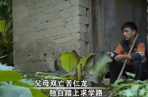 13歲男孩父母雙亡，「靠撿垃圾謀生」一度沒錢讀書，6年後，以707分數考上頂級學府北大：沒辜負所有人的期望