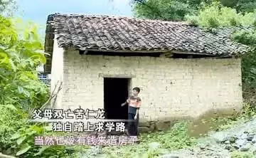 13歲男孩父母雙亡，「靠撿垃圾謀生」一度沒錢讀書，6年後，以707分數考上頂級學府北大：沒辜負所有人的期望