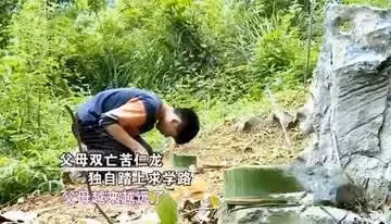 13歲男孩父母雙亡，「靠撿垃圾謀生」一度沒錢讀書，6年後，以707分數考上頂級學府北大：沒辜負所有人的期望