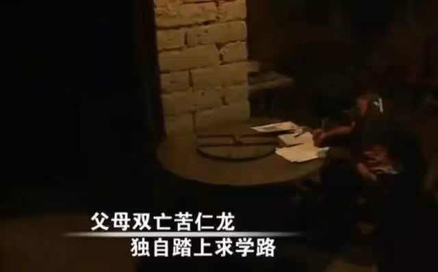 13歲男孩父母雙亡，「靠撿垃圾謀生」一度沒錢讀書，6年後，以707分數考上頂級學府北大：沒辜負所有人的期望