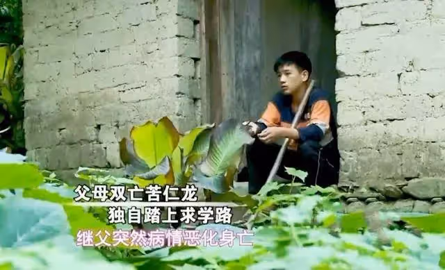 13歲男孩父母雙亡，「靠撿垃圾謀生」一度沒錢讀書，6年後，以707分數考上頂級學府北大：沒辜負所有人的期望