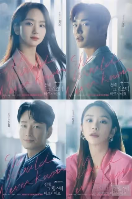 7部辦公室戀情韓劇推薦：《社內相親》很幽默，《金秘書》是經典