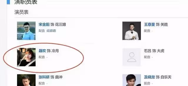 演員聶歡,陪伴任嘉倫從無到有,網友:只羨聶歡每一天