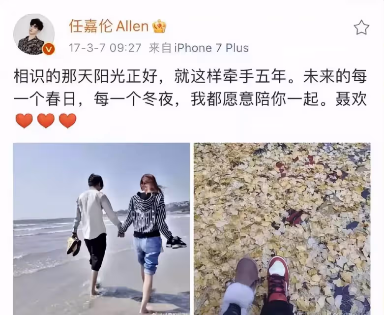 演員聶歡,陪伴任嘉倫從無到有,網友:只羨聶歡每一天