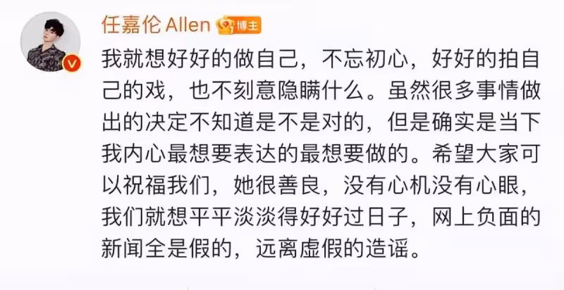 演員聶歡,陪伴任嘉倫從無到有,網友:只羨聶歡每一天