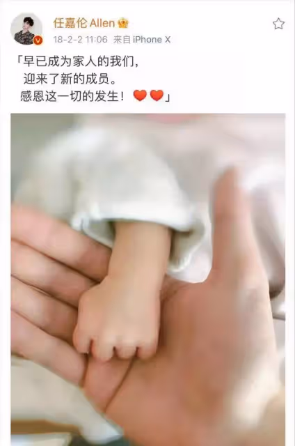 演員聶歡,陪伴任嘉倫從無到有,網友:只羨聶歡每一天