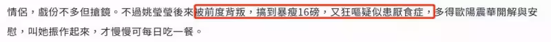 TVB五美之一變成大媽！遇渣男未婚生子，姚瑩瑩為養家，1年拍10部戲落一身病