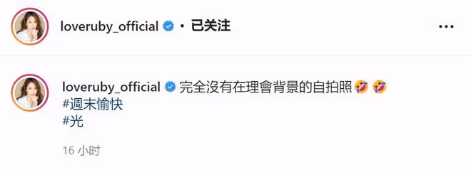 林心如夫婦罕合體,連發6張自拍秀恩愛,霍建華甘為愛妻當背景板