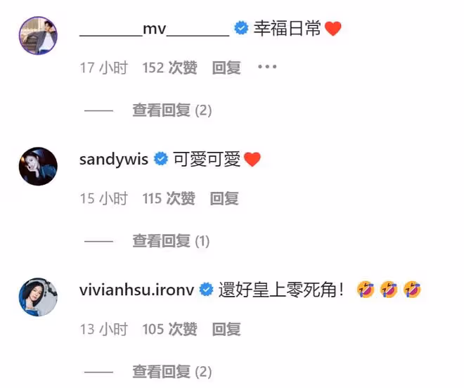 林心如夫婦罕合體,連發6張自拍秀恩愛,霍建華甘為愛妻當背景板