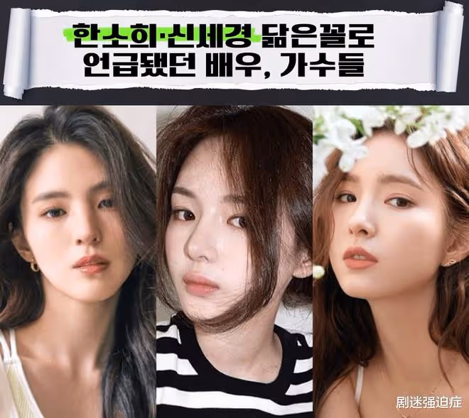酷似韓韶禧+申世景的新人模特,網友:不是姐妹嗎?