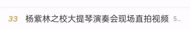 收視率破1,肖戰楊紫霸屏,《餘生》爆紅背後卻掩蓋著這三個缺憾