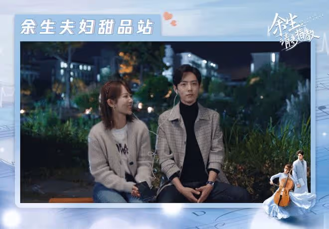 收視率破1,肖戰楊紫霸屏,《餘生》爆紅背後卻掩蓋著這三個缺憾