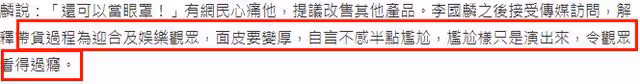 賣衛生巾裝尷尬,扮經典角色,全家上陣,過氣港星內地帶貨花招多
