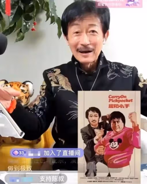 賣衛生巾裝尷尬,扮經典角色,全家上陣,過氣港星內地帶貨花招多
