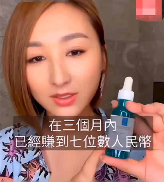 賣衛生巾裝尷尬,扮經典角色,全家上陣,過氣港星內地帶貨花招多