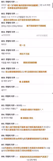 Bigbang只發歌不活動,承擔留下崔勝鉉的代價,中韓粉絲態度不同