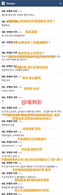 Bigbang只發歌不活動,承擔留下崔勝鉉的代價,中韓粉絲態度不同