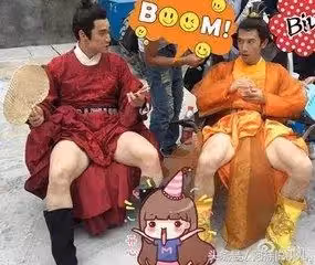 明星拍戲時的下半身是什麼狀態？看了不要笑！