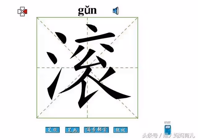 爸爸姓「滾」   給兒子取名字！工作人員聽後感嘆：孩子不會是撿來的吧