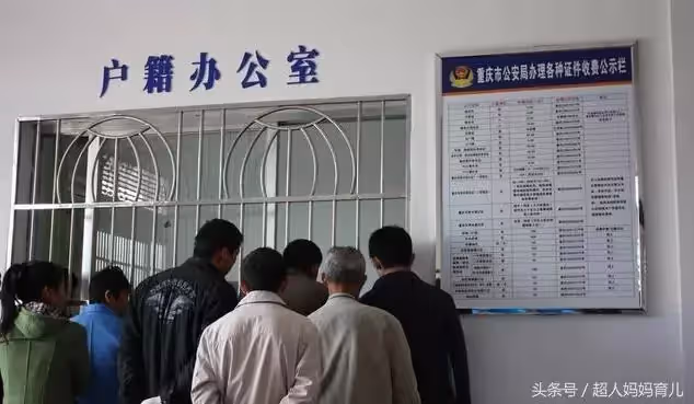 爸爸姓「滾」   給兒子取名字！工作人員聽後感嘆：孩子不會是撿來的吧