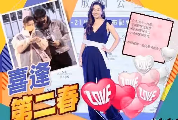 帶新男友見前夫！任家萱「對前夫的報復」 才最絕　段位和手段盡顯高明 ：大S真的學不來