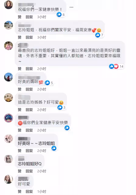 高齡產子後林志玲首曬自拍！額頭「髮量稀疏」髮際線飆升　皮膚依舊「嬌嫩似少女」
