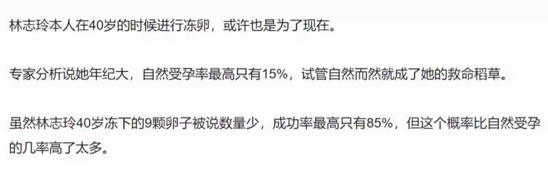 高齡產子後林志玲首曬自拍！額頭「髮量稀疏」髮際線飆升　皮膚依舊「嬌嫩似少女」