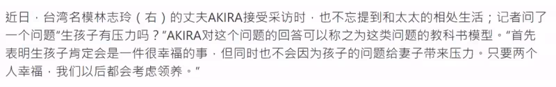 高齡產子後林志玲首曬自拍！額頭「髮量稀疏」髮際線飆升　皮膚依舊「嬌嫩似少女」