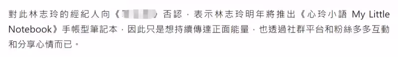 高齡產子後林志玲首曬自拍！額頭「髮量稀疏」髮際線飆升　皮膚依舊「嬌嫩似少女」