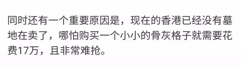 已故老戲骨吳孟達被曝生前遺願：在馬來西亞安葬！香港已無墓地出售，骨灰龕高達17萬！