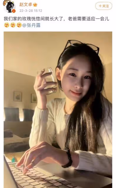 趙文卓曬14歲女兒美照!清純美艷氣質出挑,獨居海外學費高達87萬