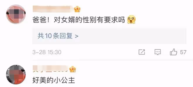 趙文卓曬14歲女兒美照!清純美艷氣質出挑,獨居海外學費高達87萬
