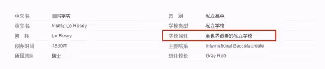 趙文卓曬14歲女兒美照!清純美艷氣質出挑,獨居海外學費高達87萬