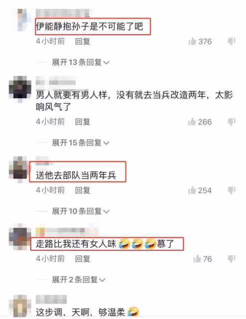 伊能靜兒子現身被圍觀,氣質溫柔走路姿勢太妖嬈,被指女人味十足