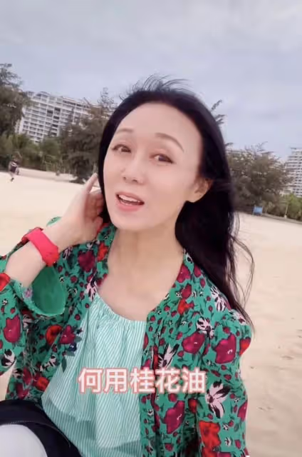 60歲吳瓊曬照意外遭網暴!穿紅戴綠在海邊開心歌舞,被批不合時宜