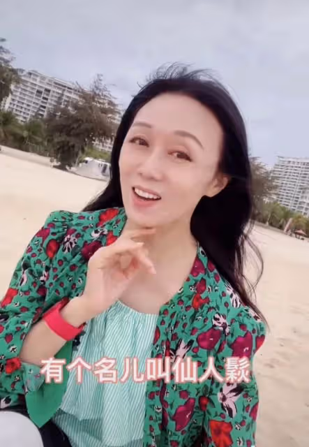 60歲吳瓊曬照意外遭網暴!穿紅戴綠在海邊開心歌舞,被批不合時宜