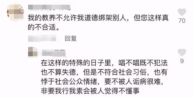 60歲吳瓊曬照意外遭網暴!穿紅戴綠在海邊開心歌舞,被批不合時宜