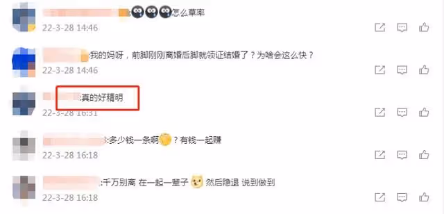 大S具俊曄已完成結婚登記!委託他人辦理,S媽氣到關閉社交帳號