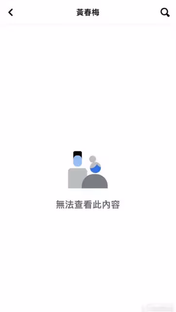 大S具俊曄已完成結婚登記!委託他人辦理,S媽氣到關閉社交帳號